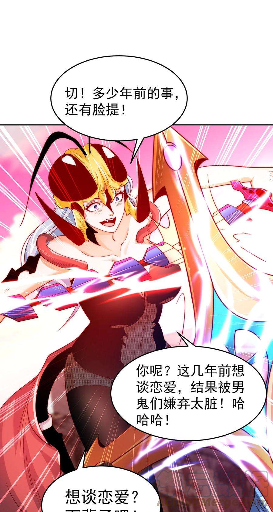开局强吻裂口女63话 青云市大战！
