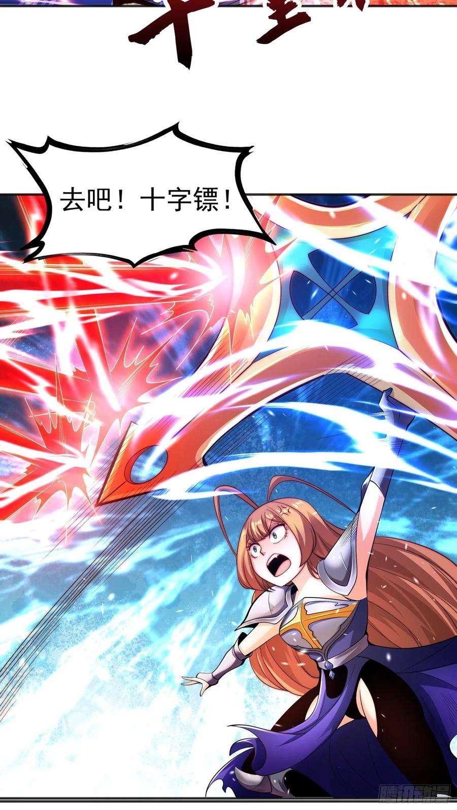 开局强吻裂口女63话 青云市大战！