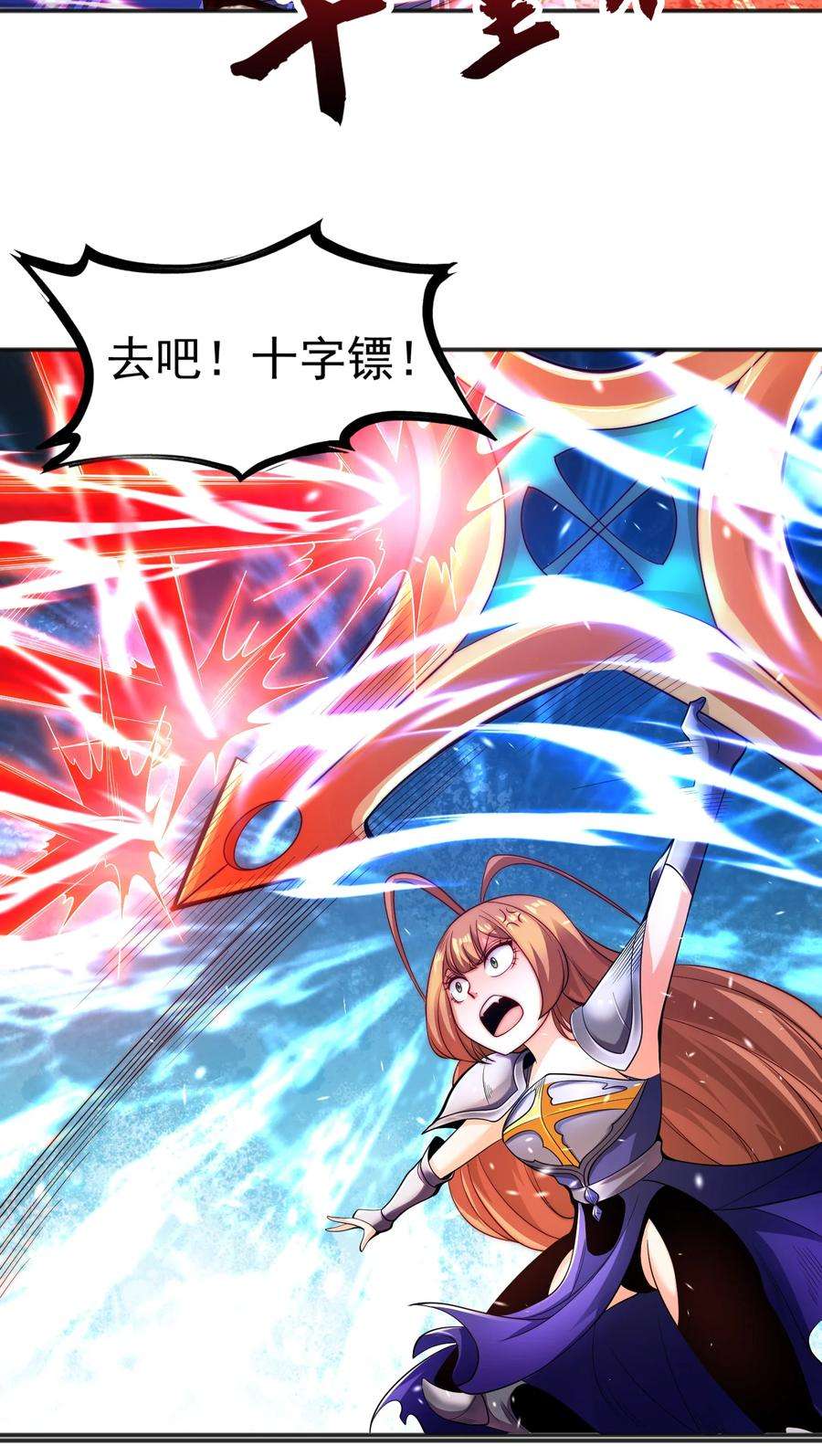 开局强吻裂口女63话 青云市大战！