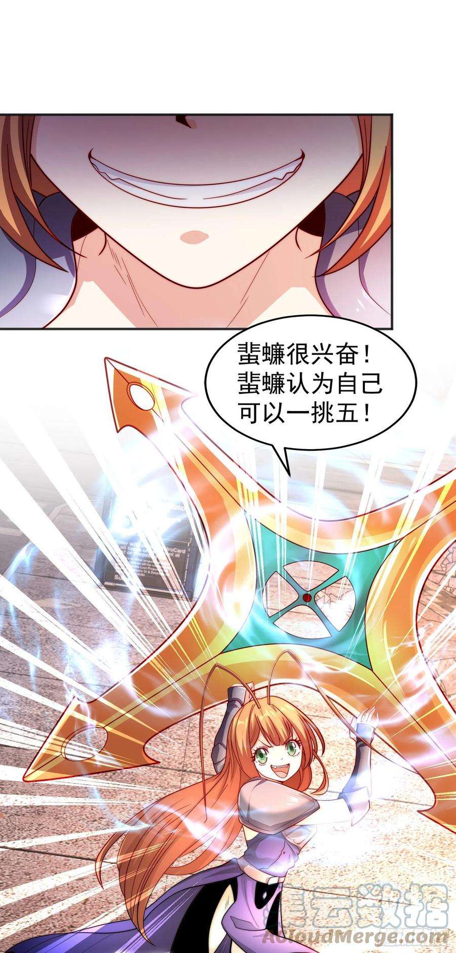 开局强吻裂口女63话 青云市大战！