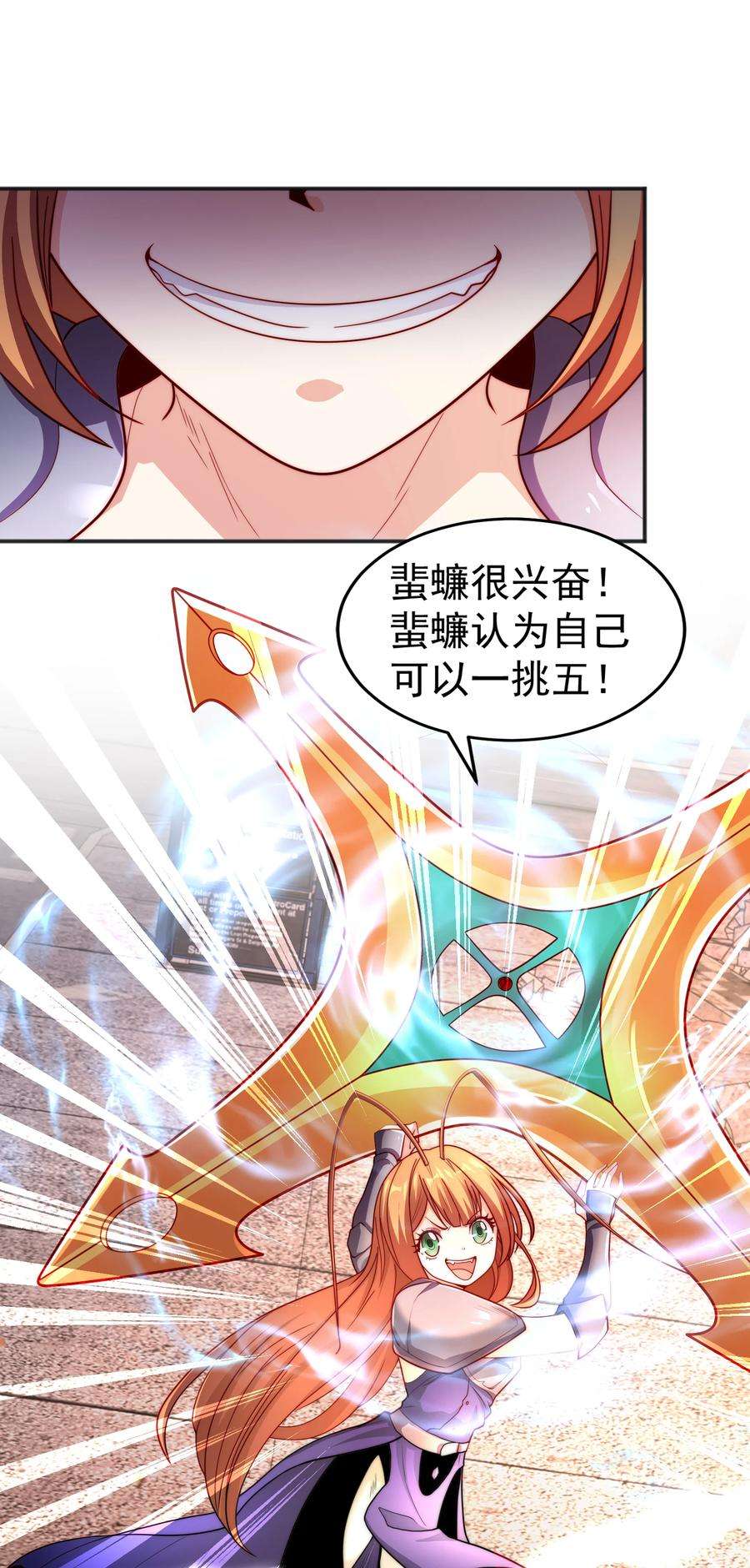 开局强吻裂口女63话 青云市大战！