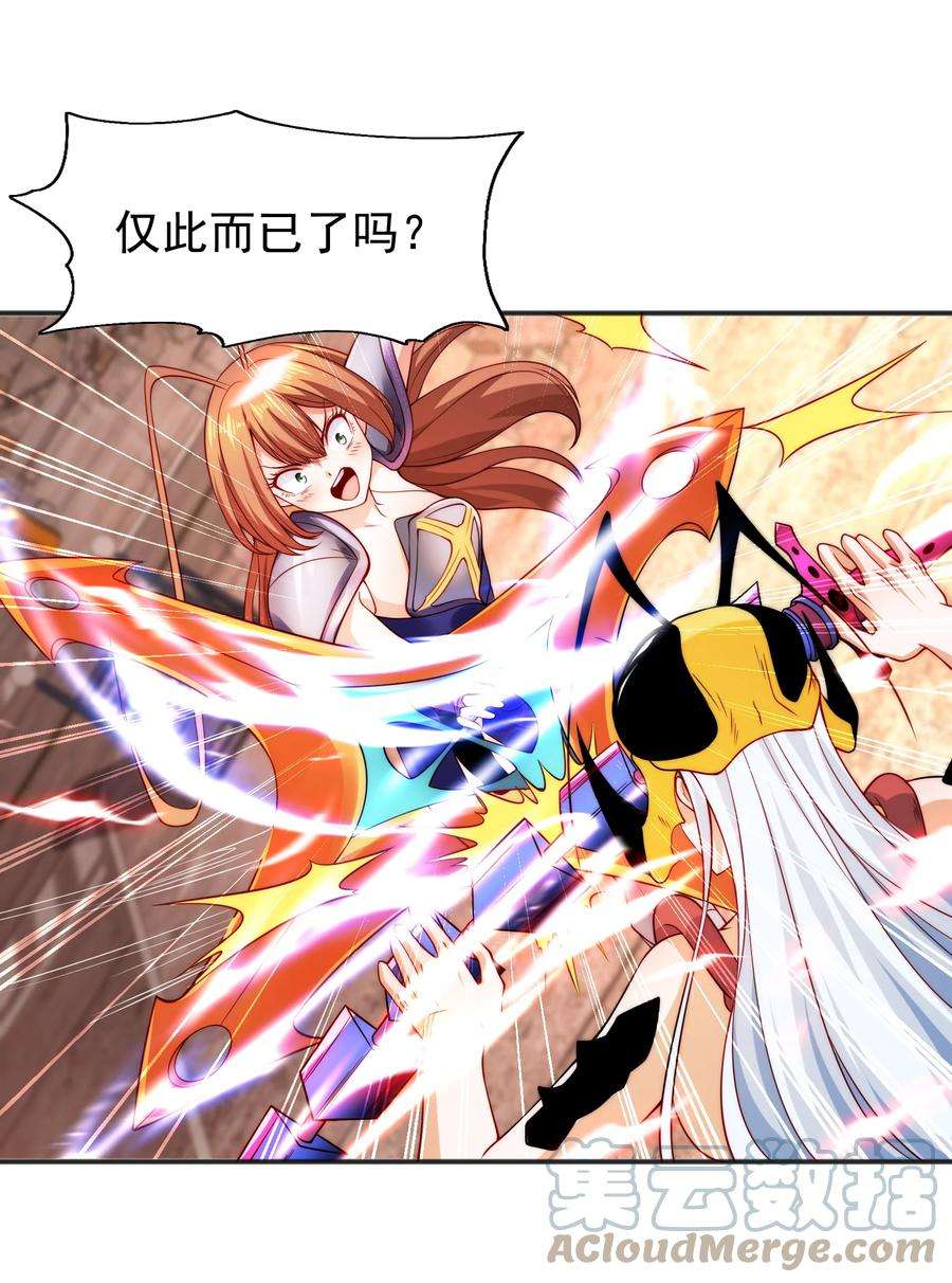开局强吻裂口女63话 青云市大战！