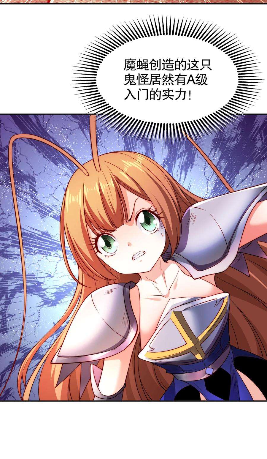 开局强吻裂口女63话 青云市大战！