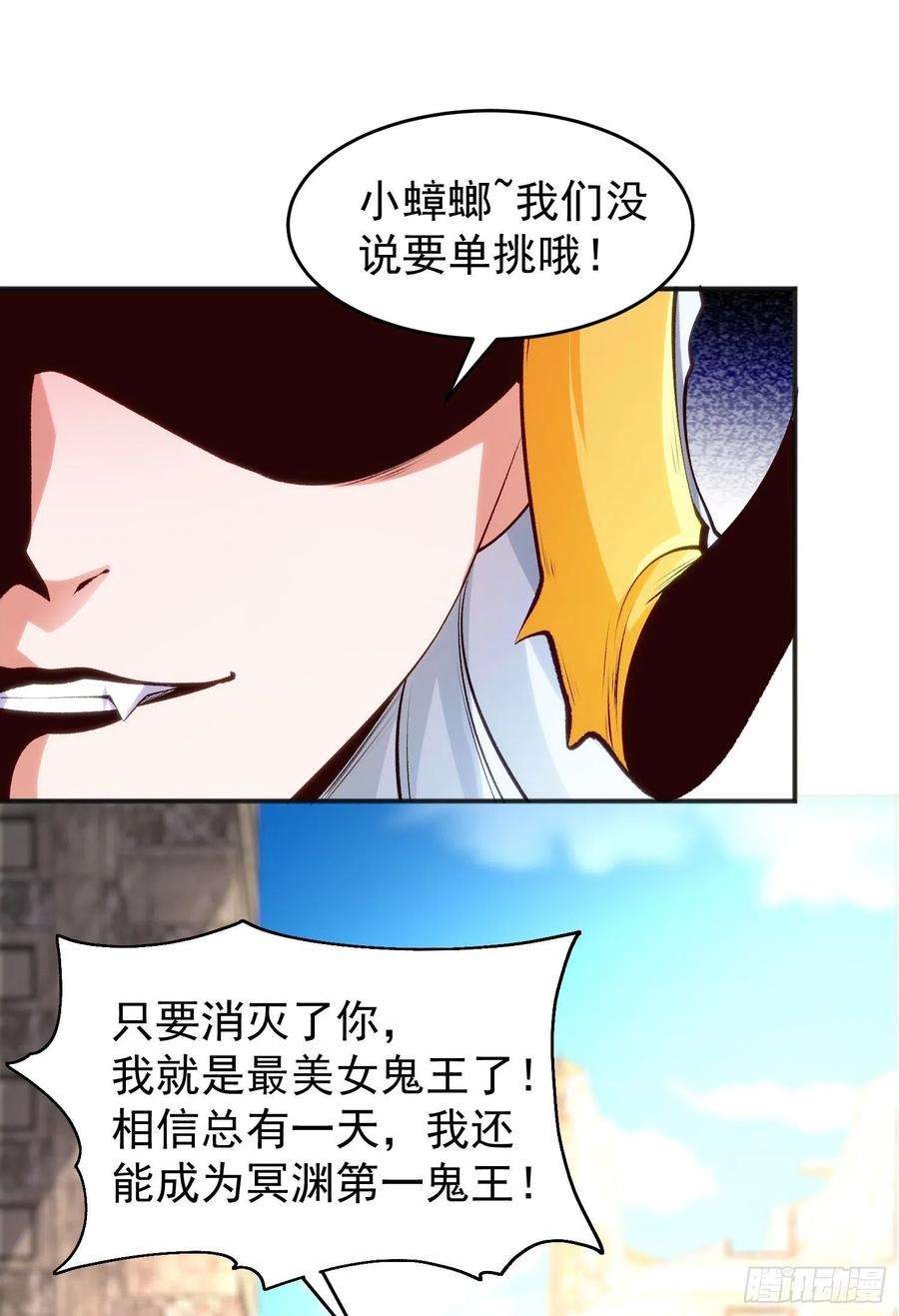 开局强吻裂口女63话 青云市大战！