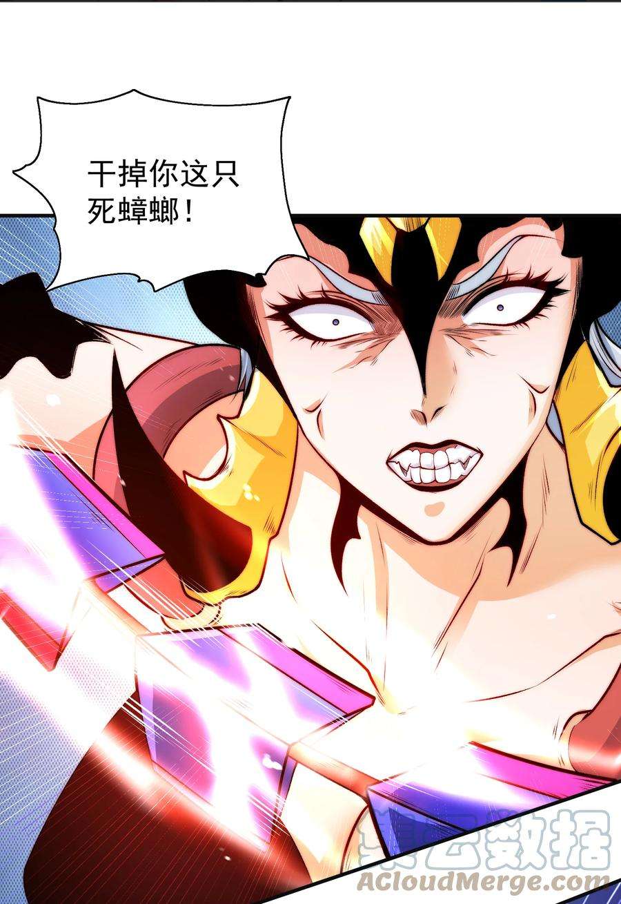 开局强吻裂口女63话 青云市大战！