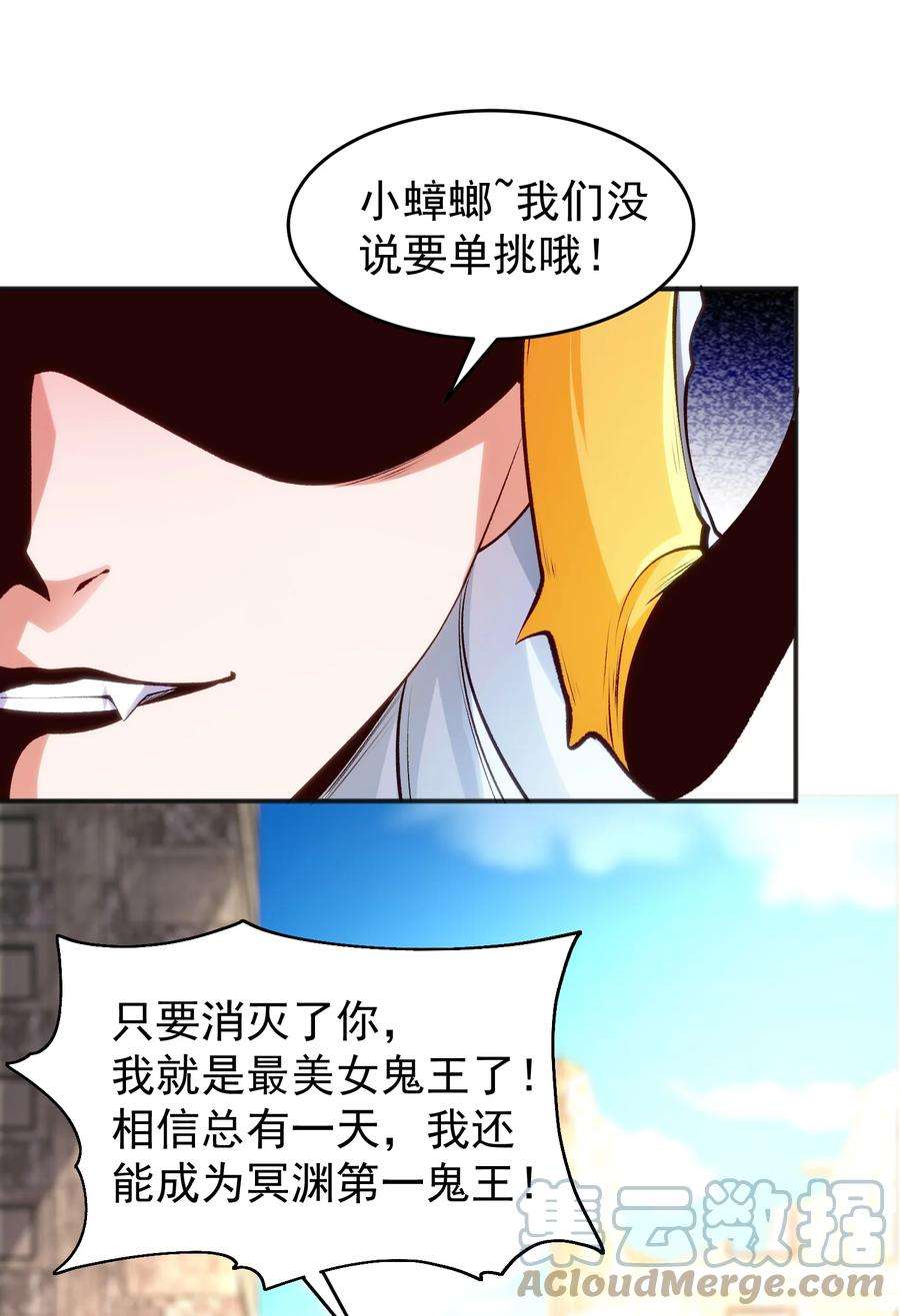 开局强吻裂口女63话 青云市大战！