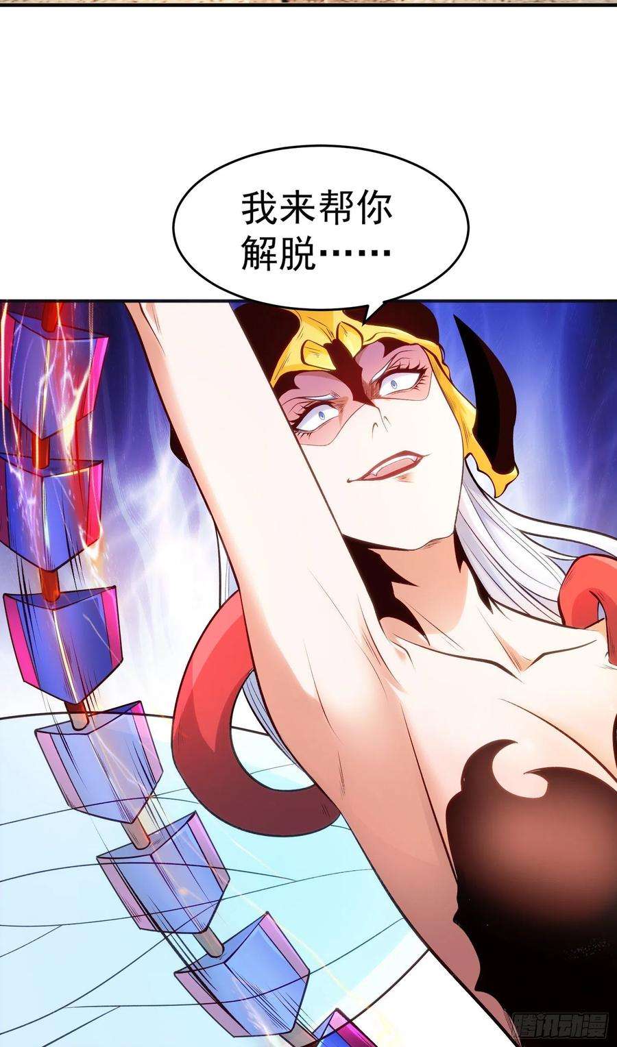 开局强吻裂口女63话 青云市大战！