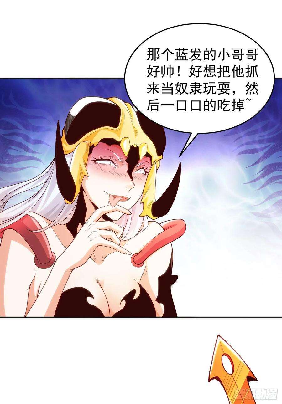 开局强吻裂口女63话 青云市大战！