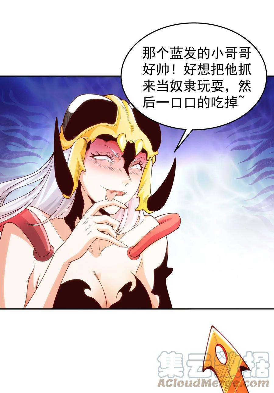 开局强吻裂口女63话 青云市大战！