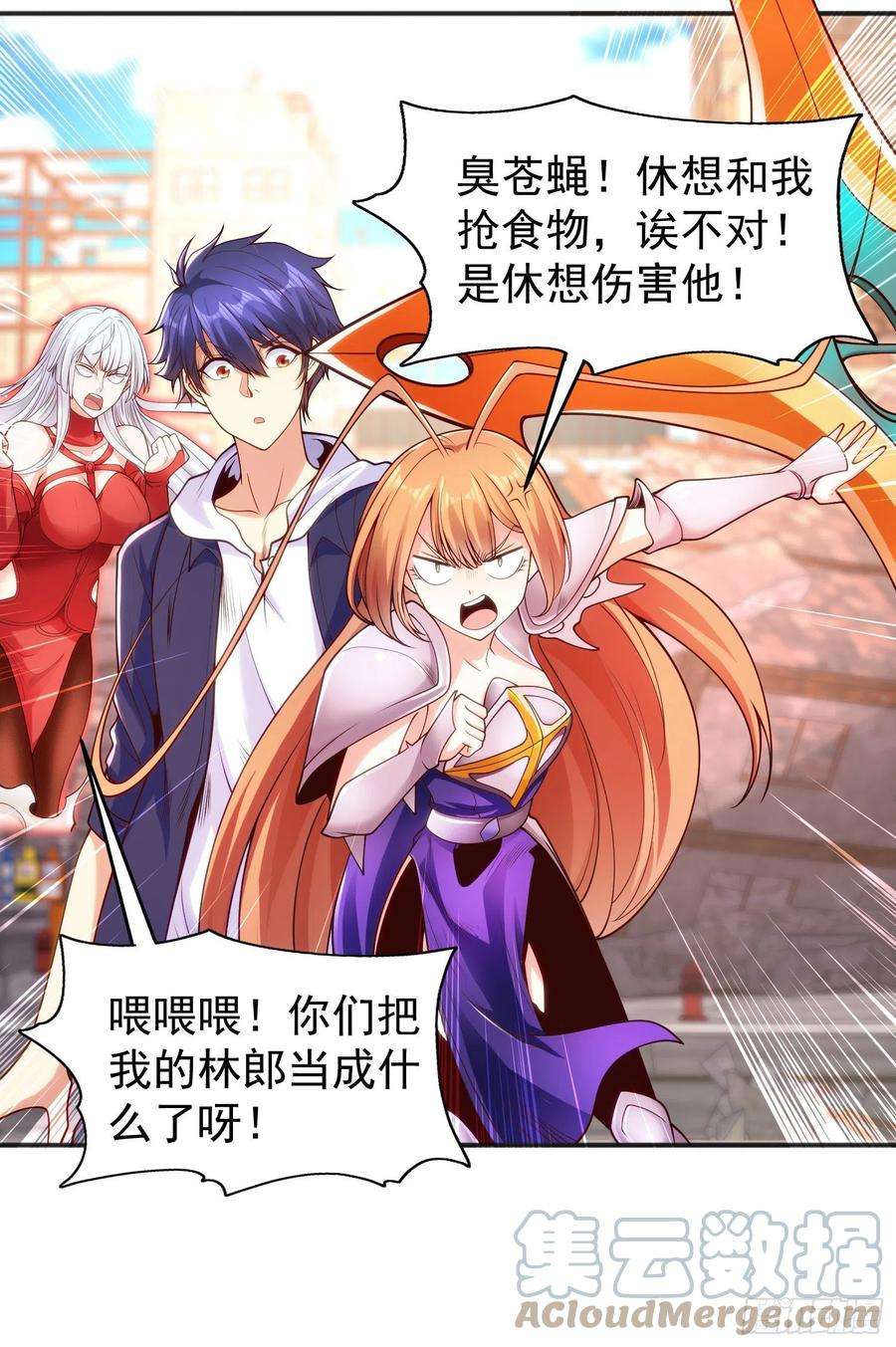 开局强吻裂口女63话 青云市大战！