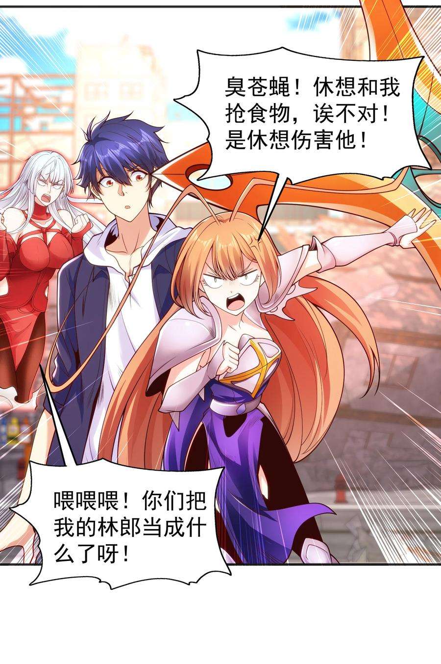 开局强吻裂口女63话 青云市大战！