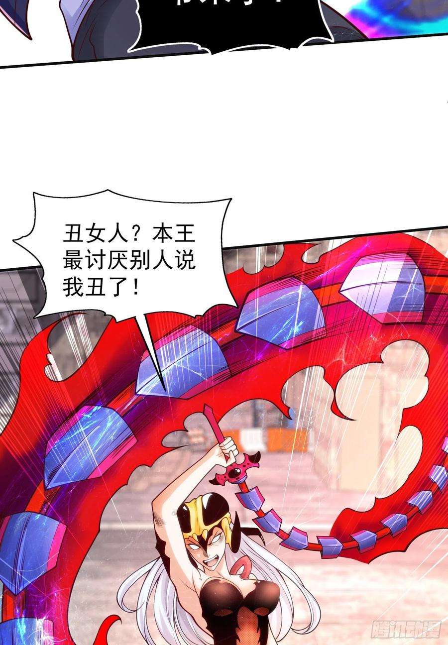 开局强吻裂口女63话 青云市大战！