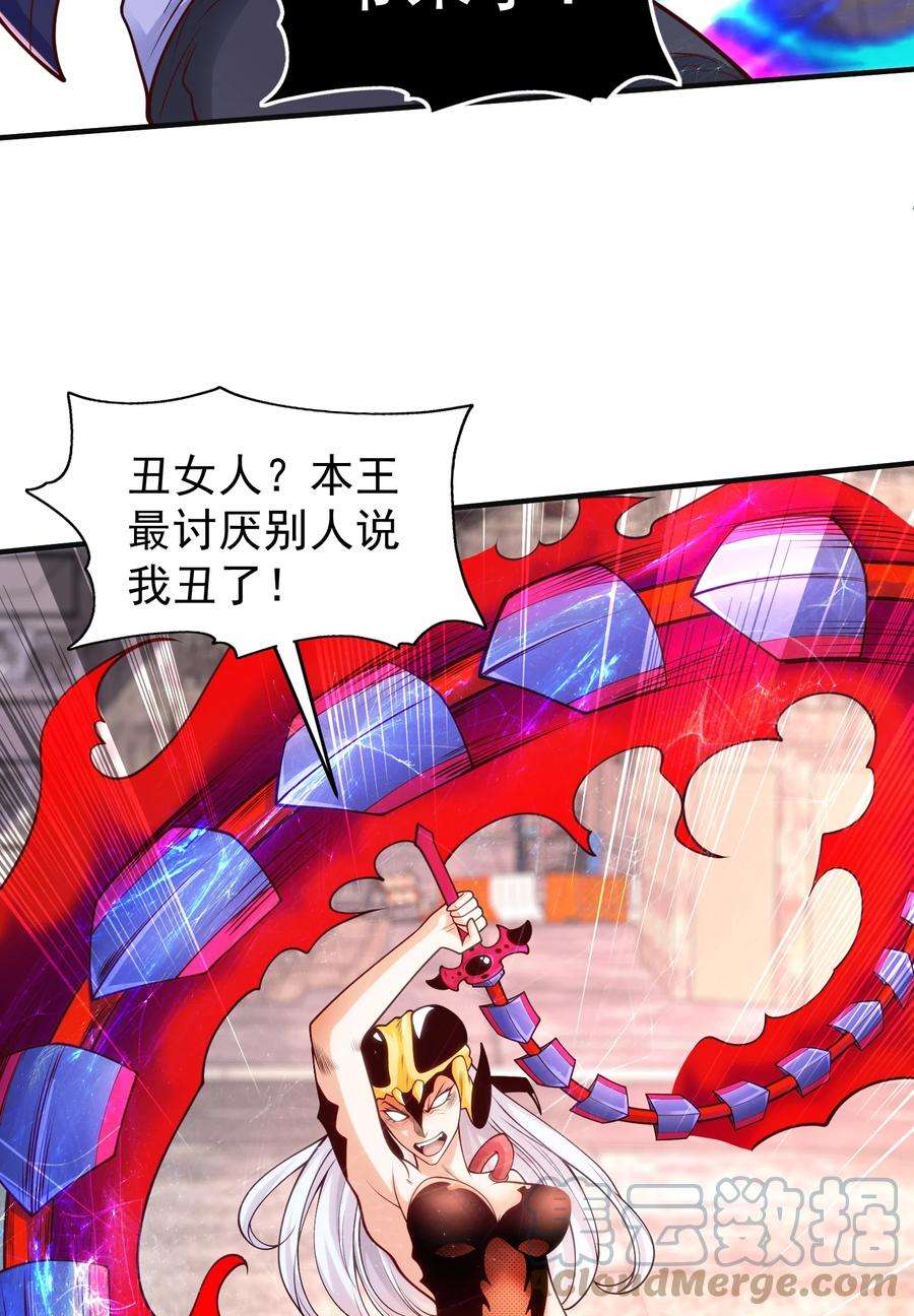 开局强吻裂口女63话 青云市大战！