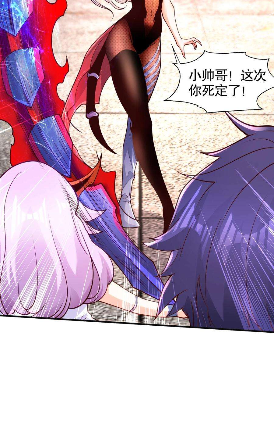 开局强吻裂口女63话 青云市大战！