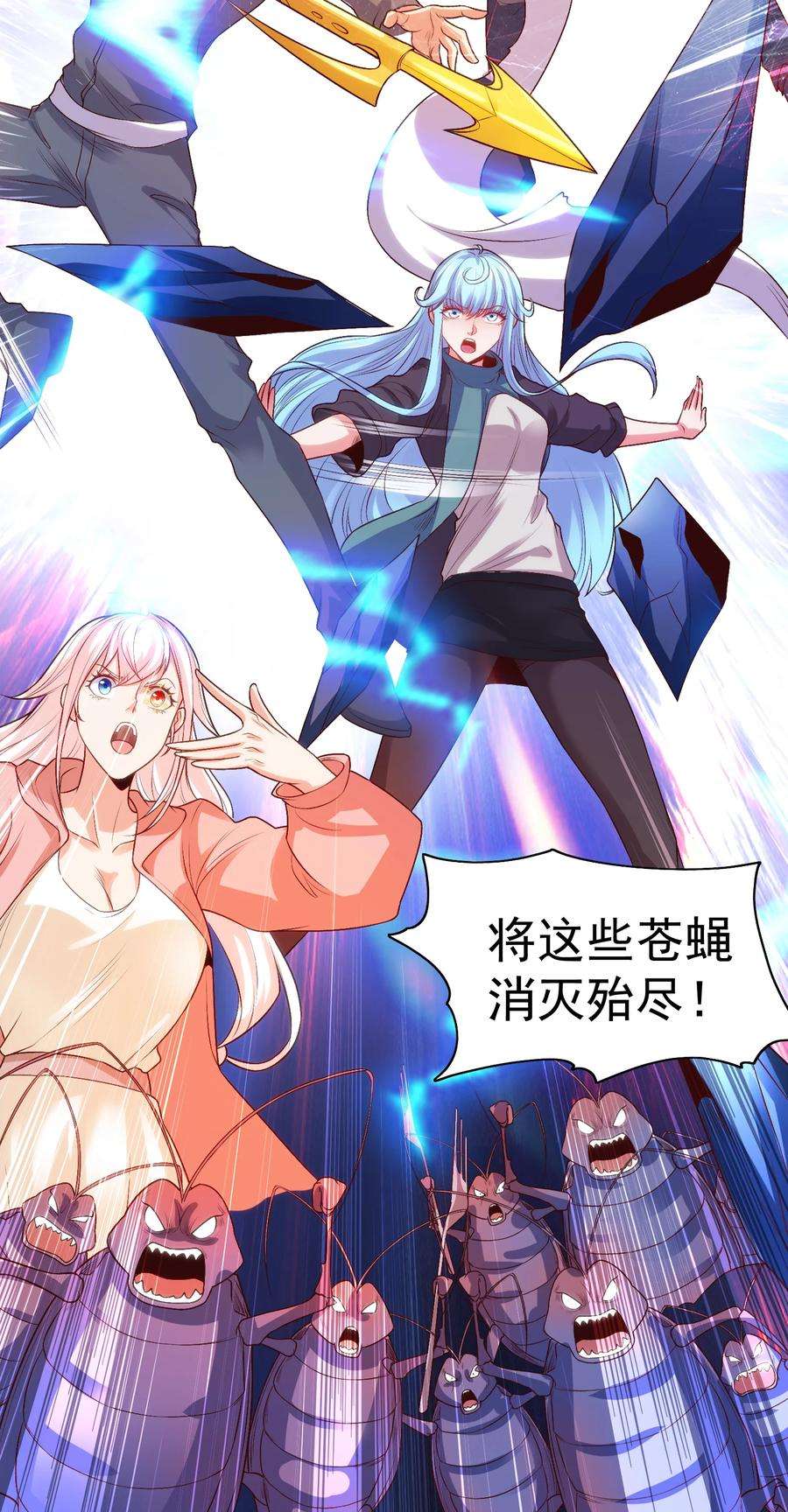 开局强吻裂口女63话 青云市大战！