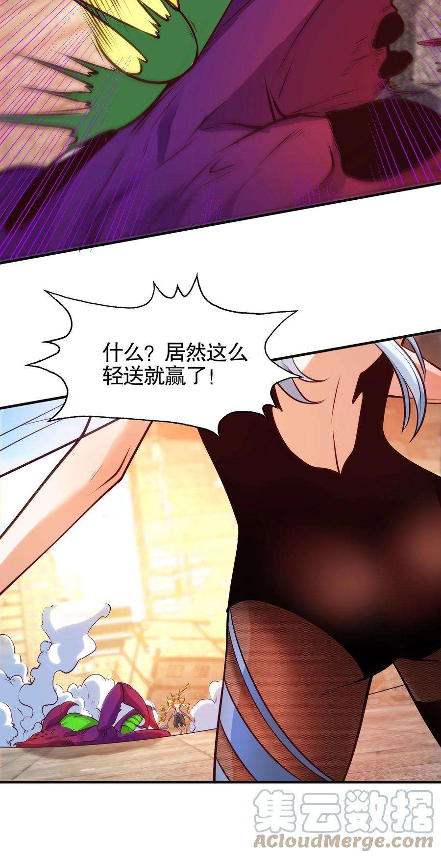 开局强吻裂口女64话 林缺的第二个异能！