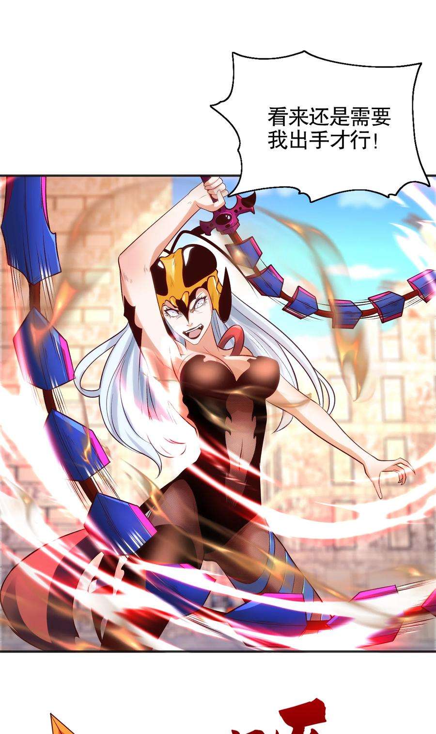 开局强吻裂口女64话 林缺的第二个异能！