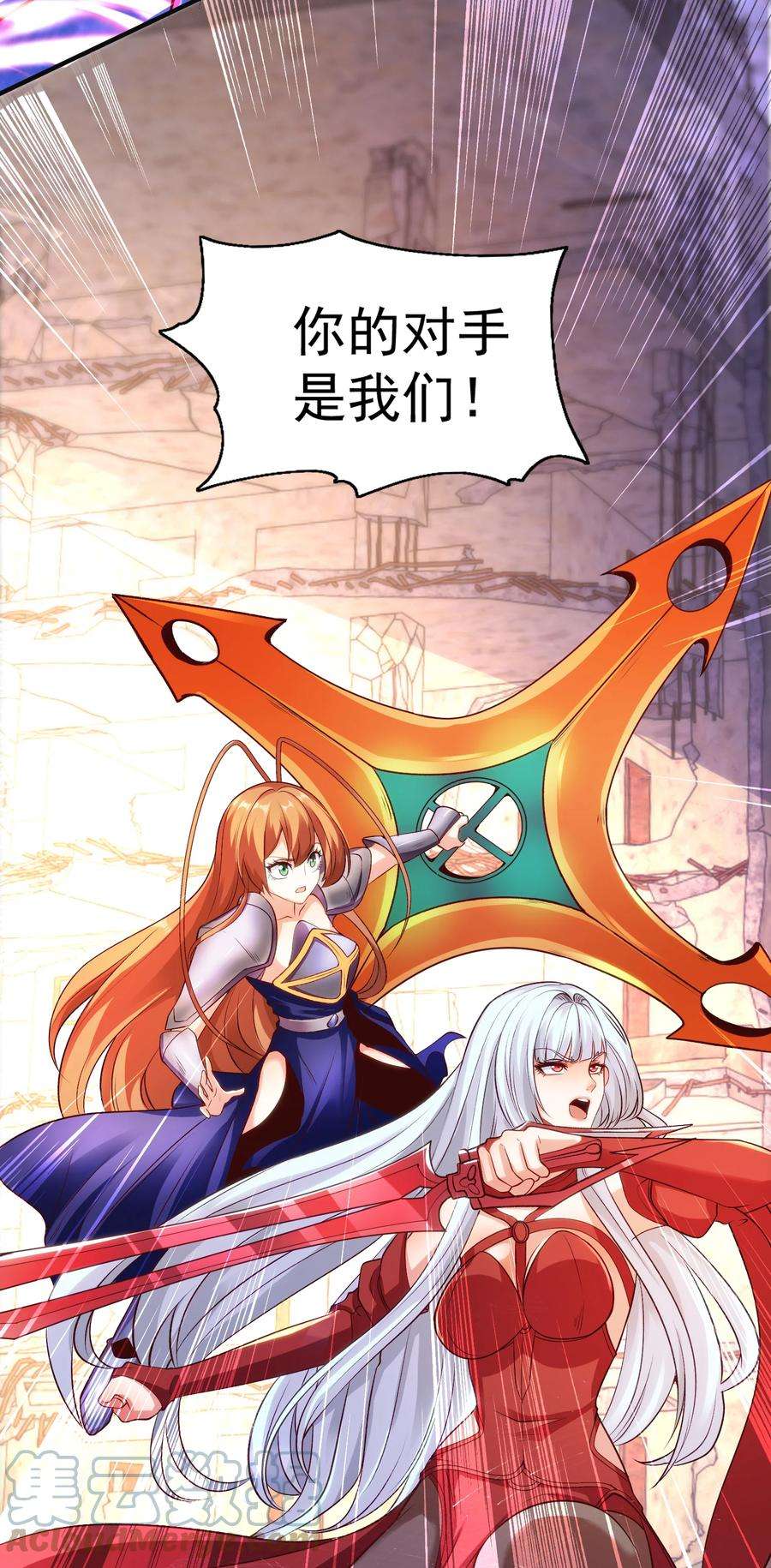 开局强吻裂口女64话 林缺的第二个异能！