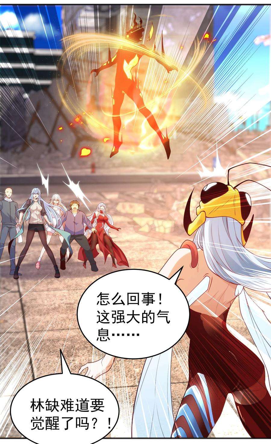 开局强吻裂口女64话 林缺的第二个异能！