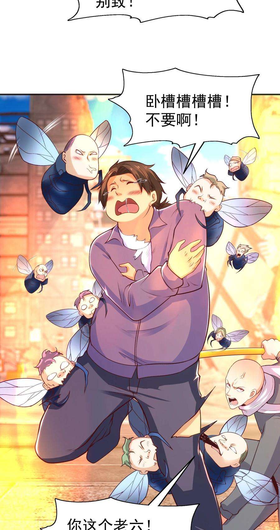 开局强吻裂口女64话 林缺的第二个异能！