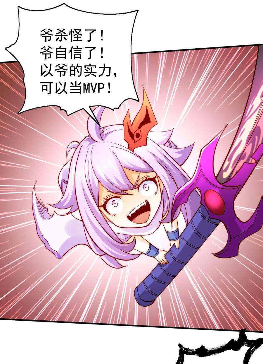 开局强吻裂口女64话 林缺的第二个异能！