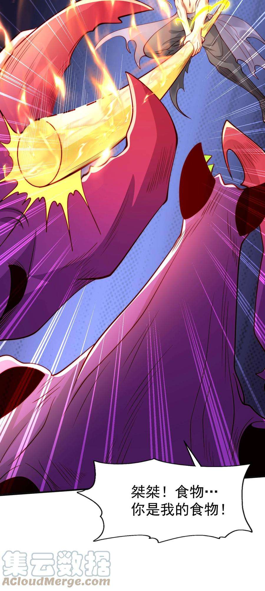 开局强吻裂口女64话 林缺的第二个异能！