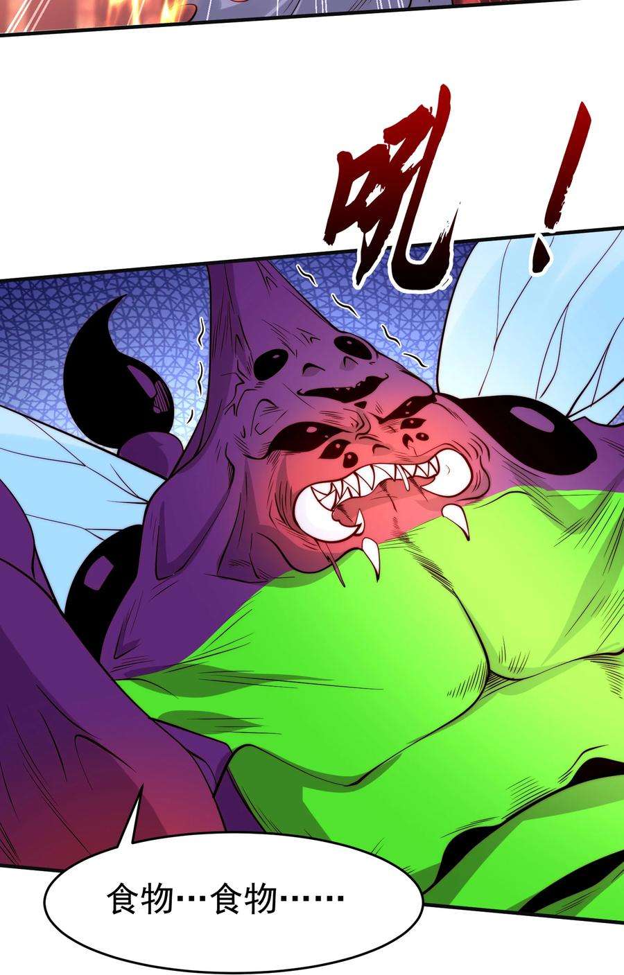 开局强吻裂口女64话 林缺的第二个异能！