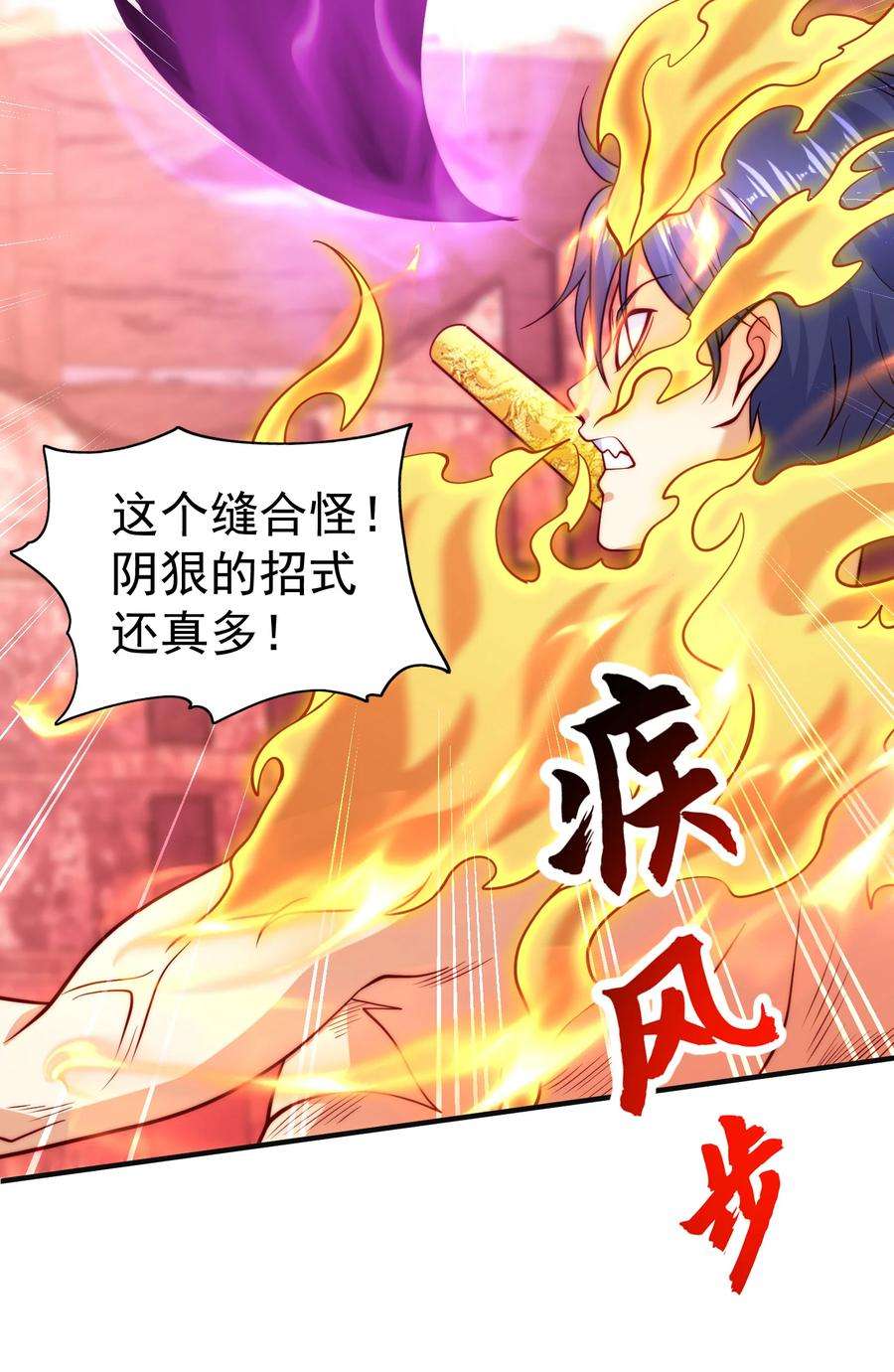 开局强吻裂口女64话 林缺的第二个异能！