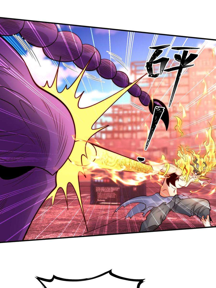 开局强吻裂口女64话 林缺的第二个异能！