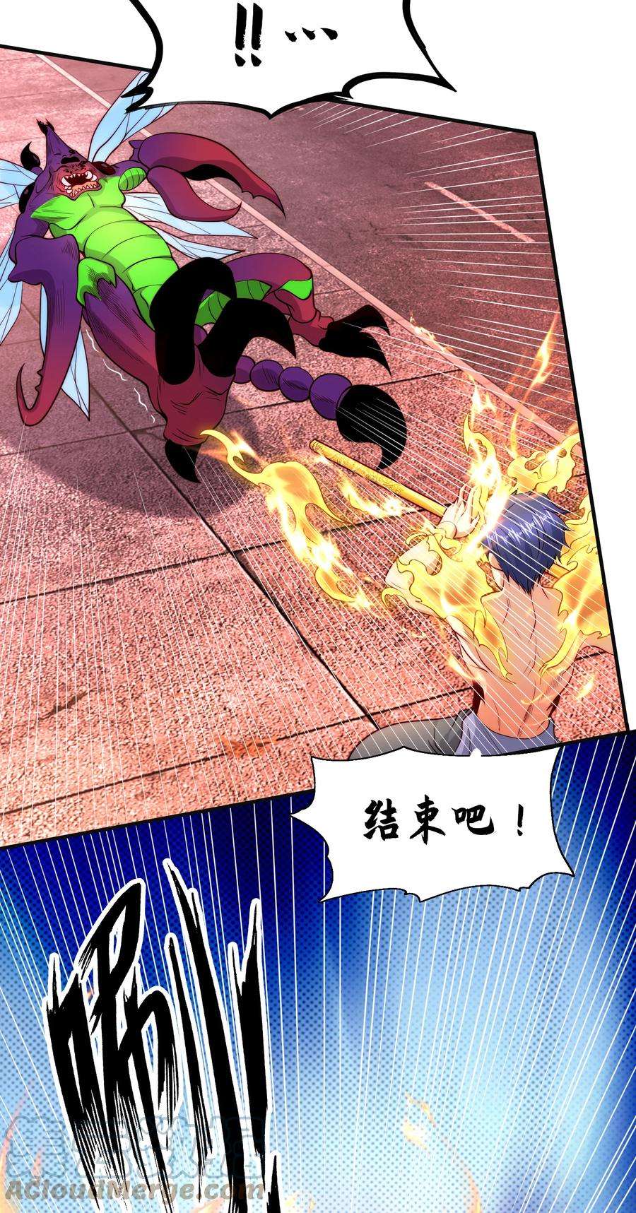 开局强吻裂口女64话 林缺的第二个异能！