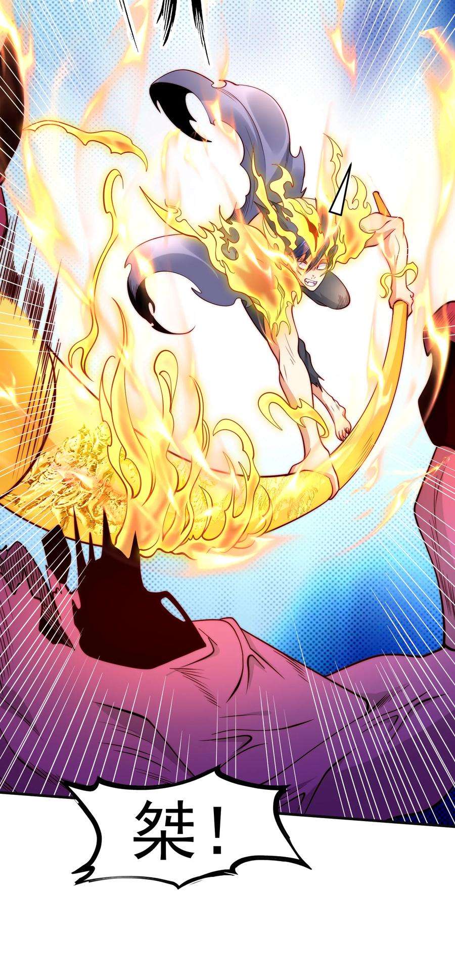 开局强吻裂口女64话 林缺的第二个异能！