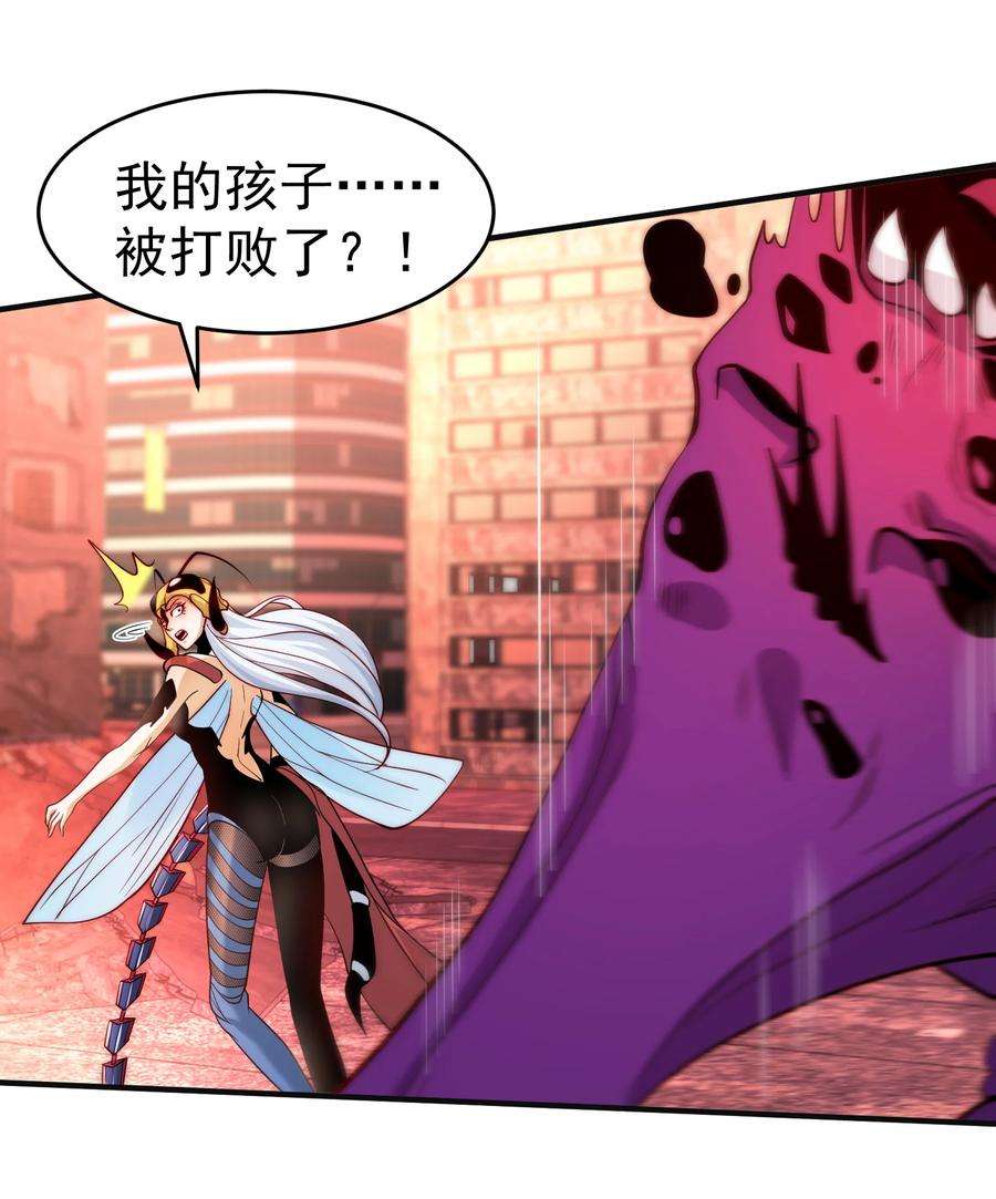 开局强吻裂口女64话 林缺的第二个异能！