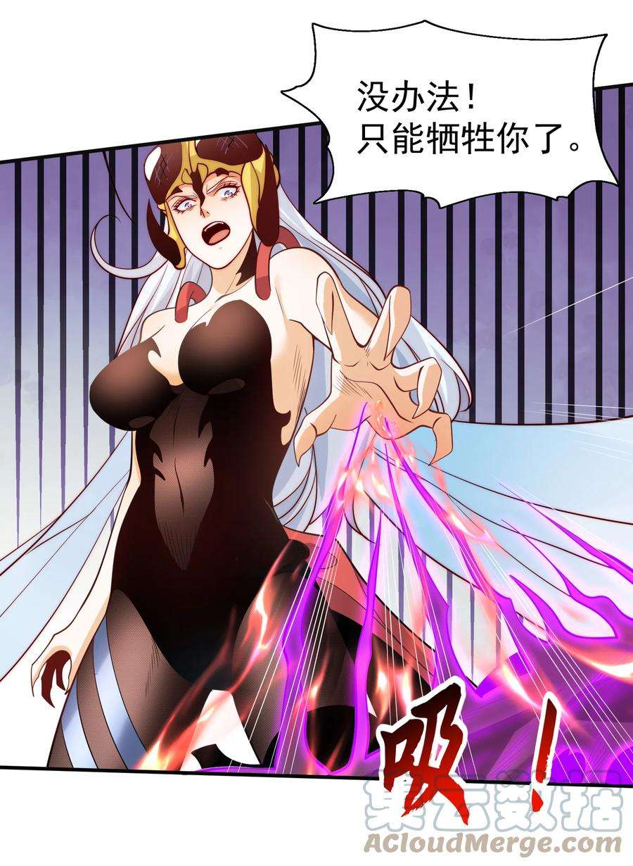 开局强吻裂口女64话 林缺的第二个异能！