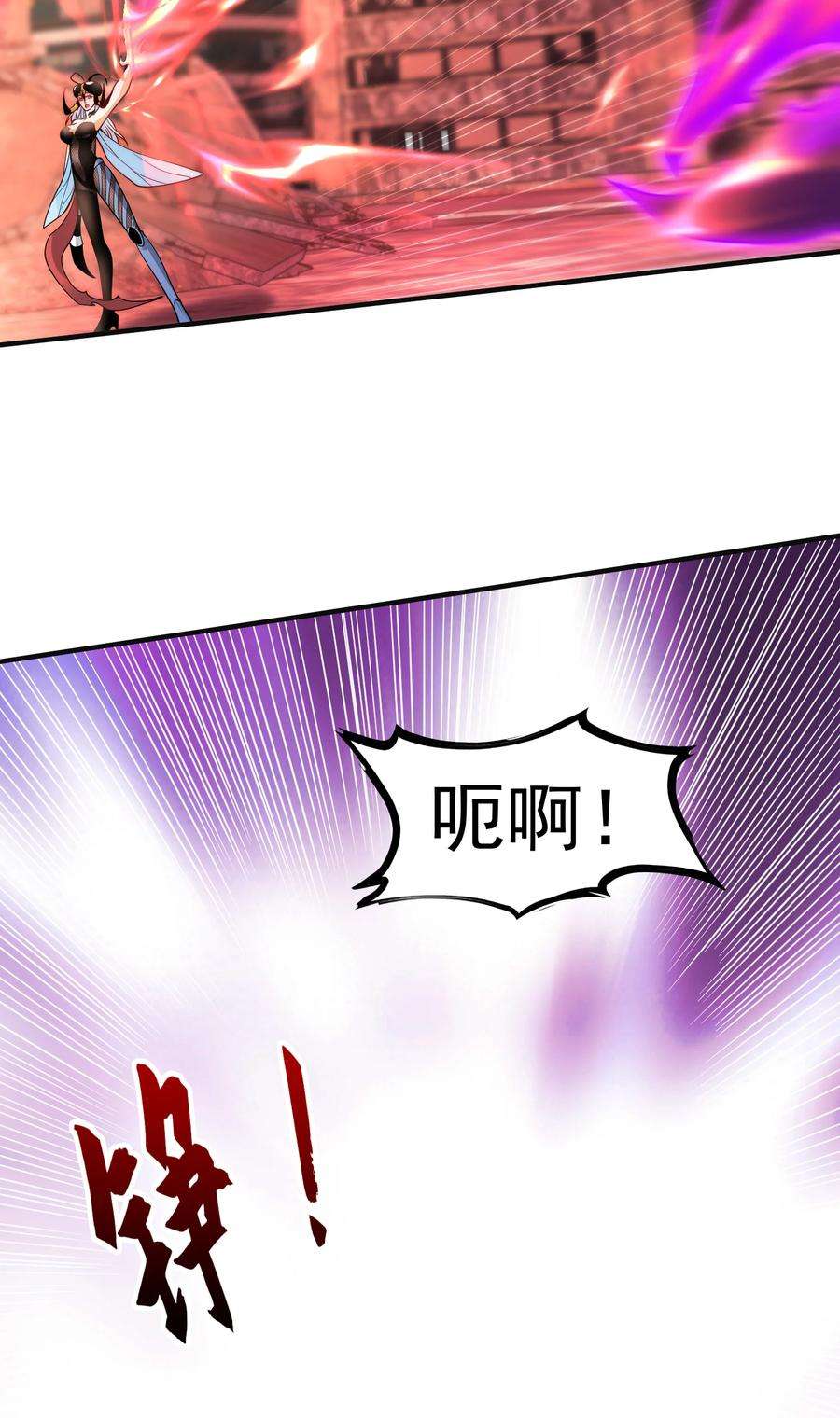 开局强吻裂口女64话 林缺的第二个异能！