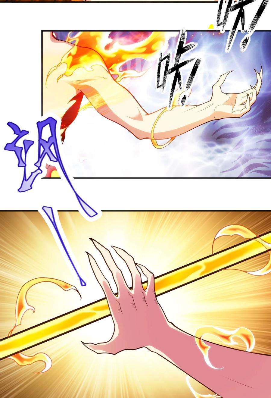 开局强吻裂口女64话 林缺的第二个异能！