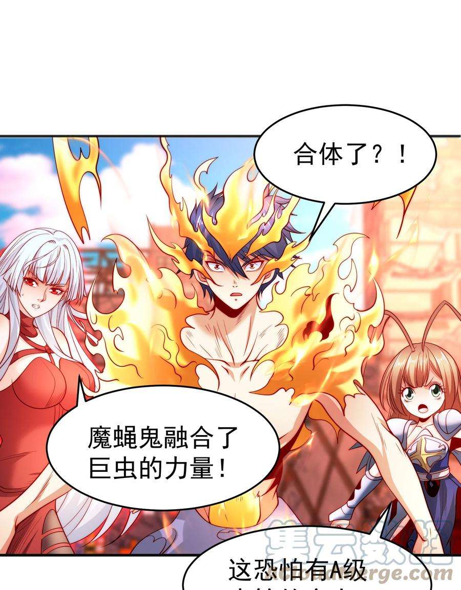 开局强吻裂口女64话 林缺的第二个异能！