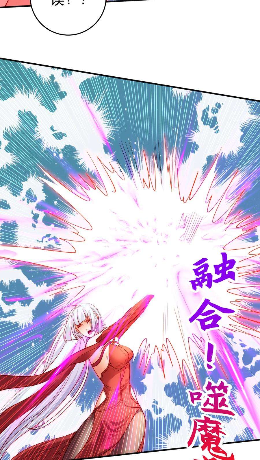 开局强吻裂口女64话 林缺的第二个异能！