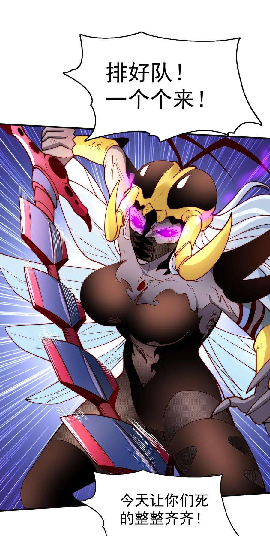 开局强吻裂口女64话 林缺的第二个异能！