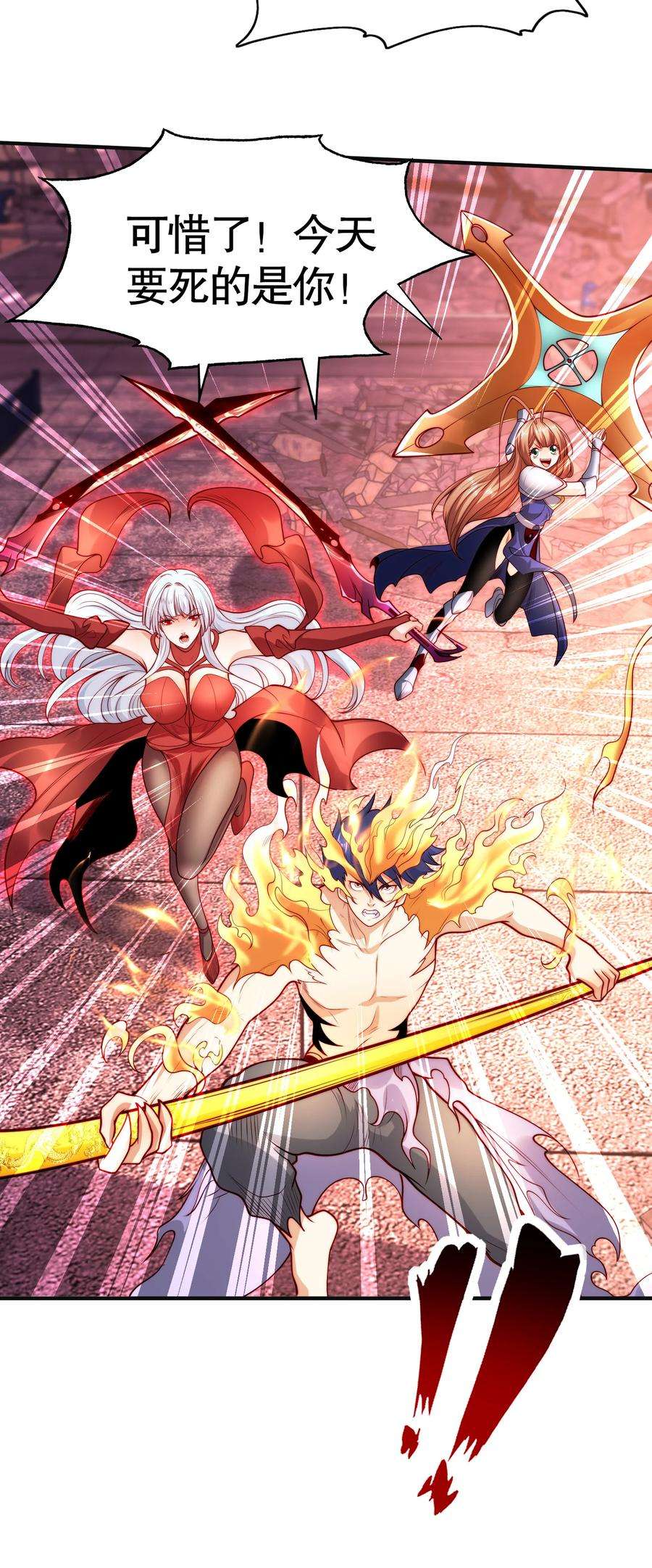 开局强吻裂口女64话 林缺的第二个异能！