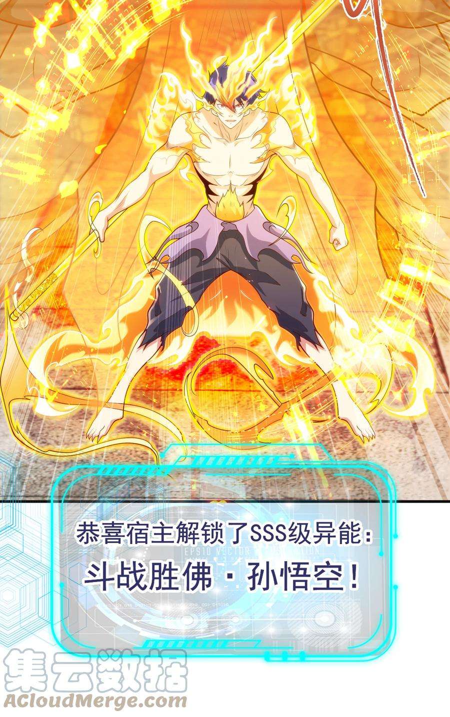 开局强吻裂口女64话 林缺的第二个异能！