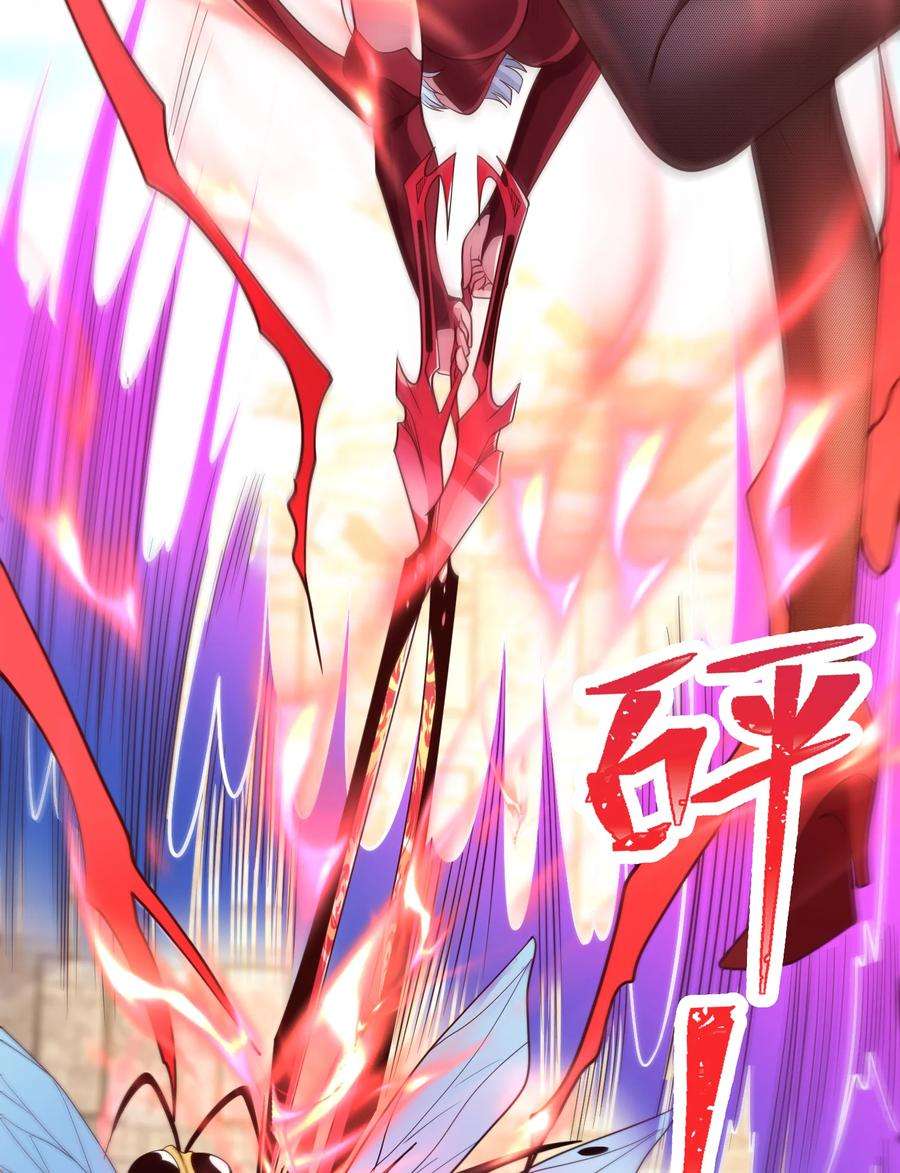 开局强吻裂口女65话 斗战胜佛之力