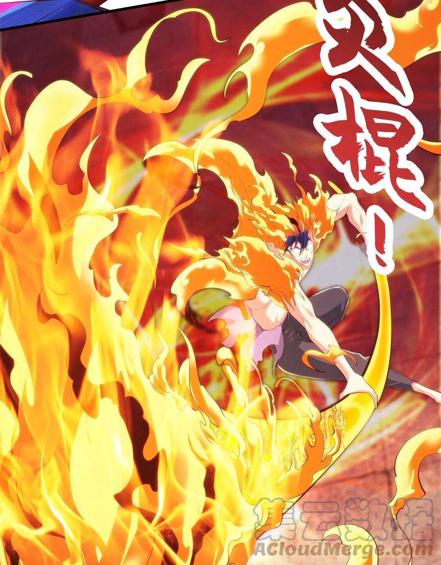 开局强吻裂口女65话 斗战胜佛之力