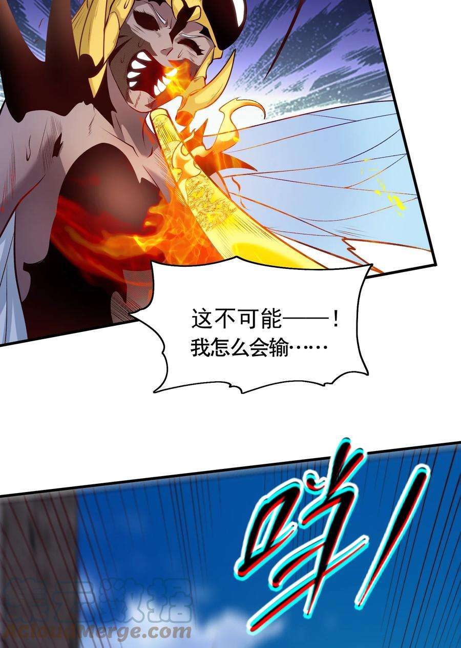 开局强吻裂口女65话 斗战胜佛之力