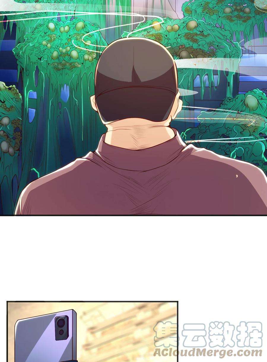 开局强吻裂口女65话 斗战胜佛之力