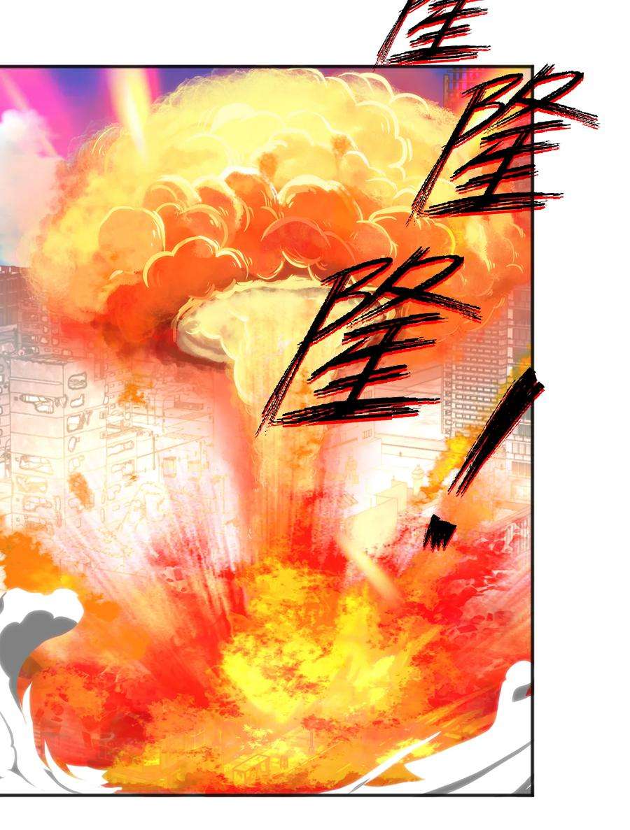 开局强吻裂口女65话 斗战胜佛之力