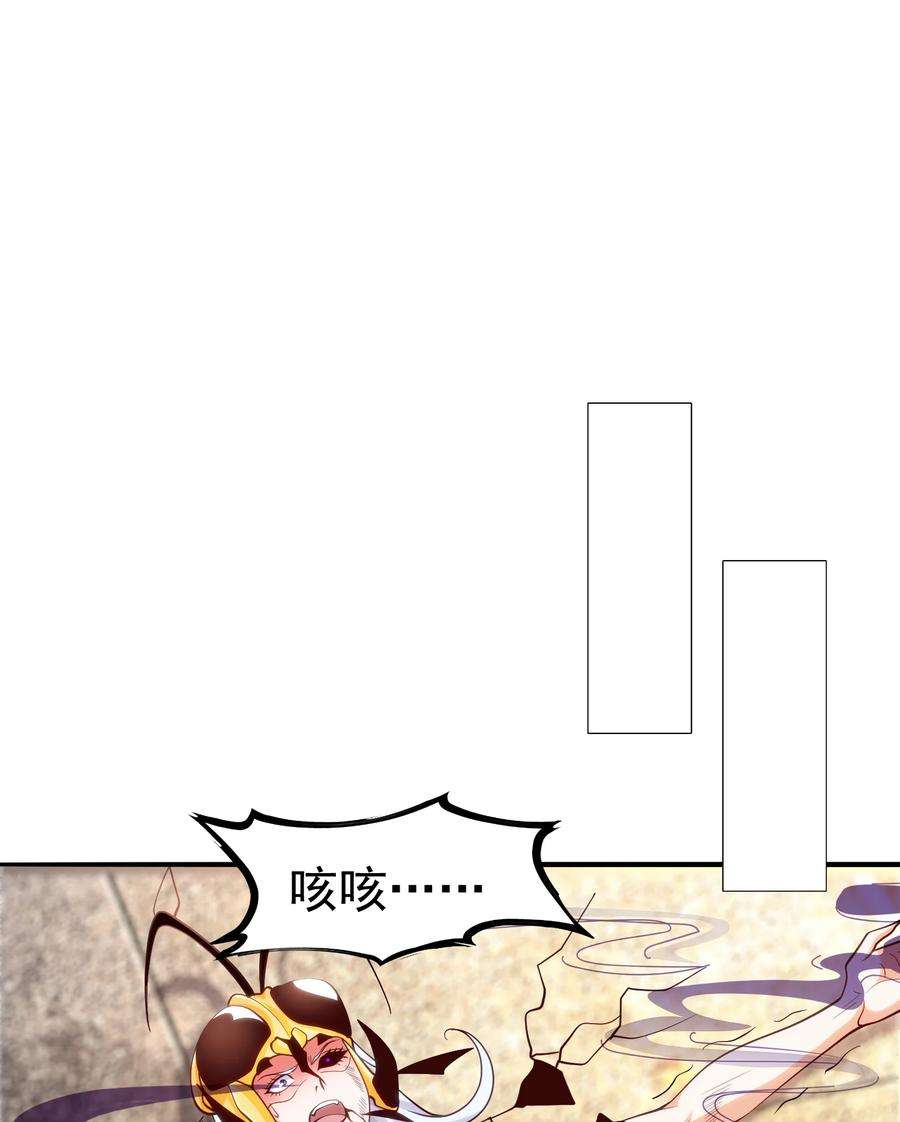 开局强吻裂口女65话 斗战胜佛之力