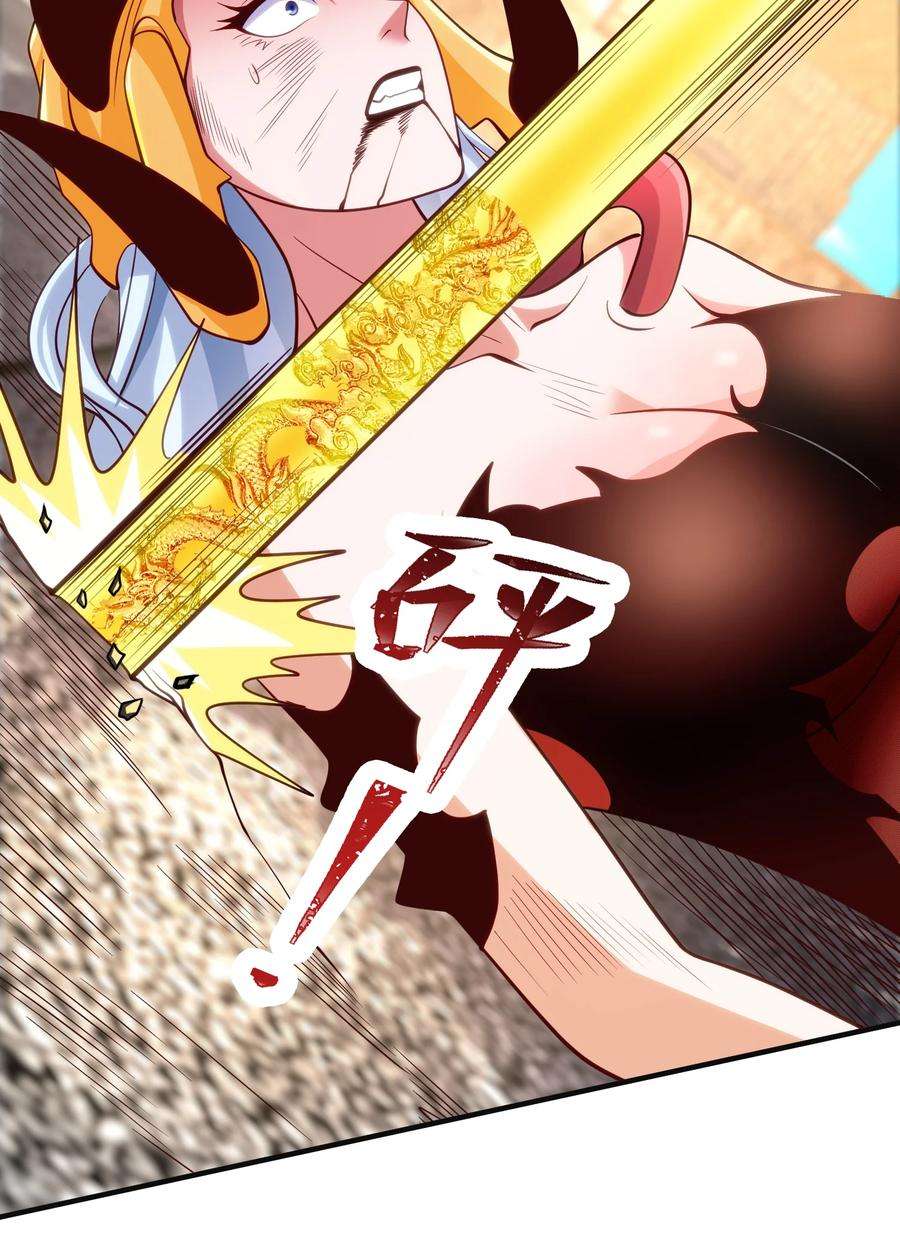 开局强吻裂口女65话 斗战胜佛之力