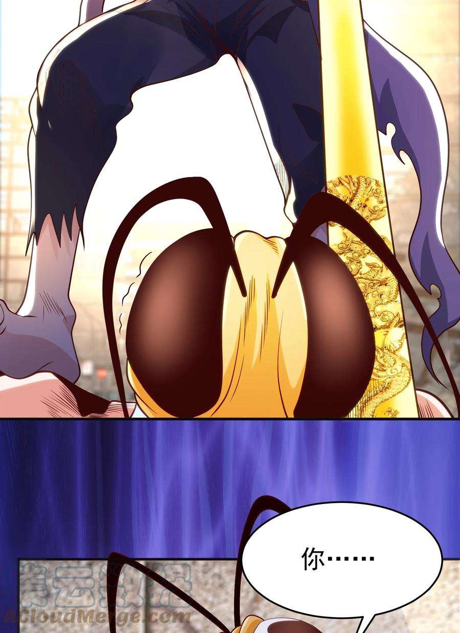 开局强吻裂口女65话 斗战胜佛之力