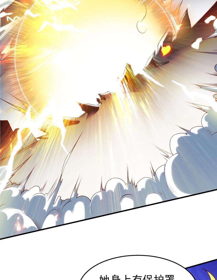 开局强吻裂口女65话 斗战胜佛之力