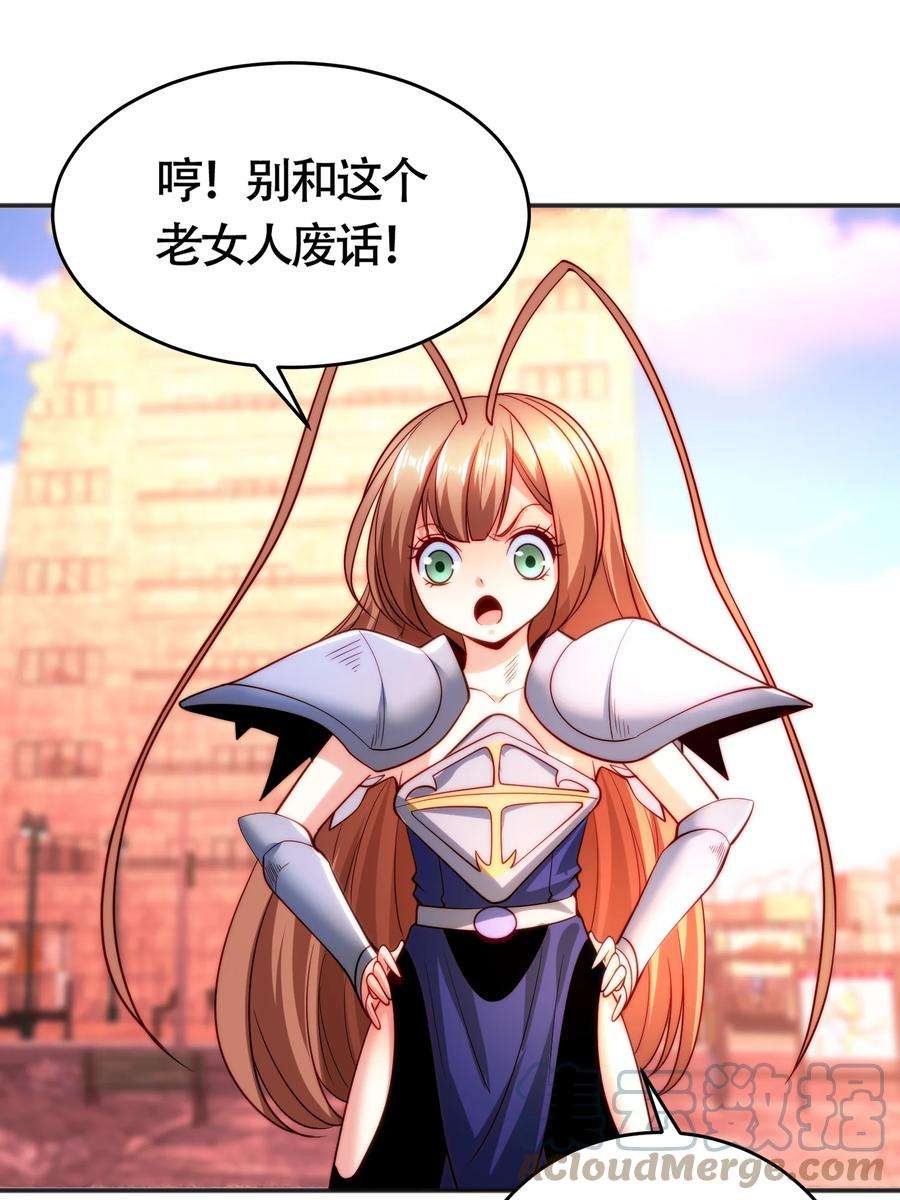 开局强吻裂口女65话 斗战胜佛之力